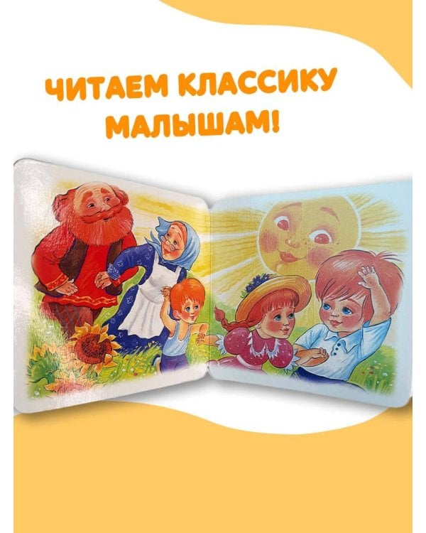 Дополнительное изображение книги «Рыжий, рыжий, конопатый»