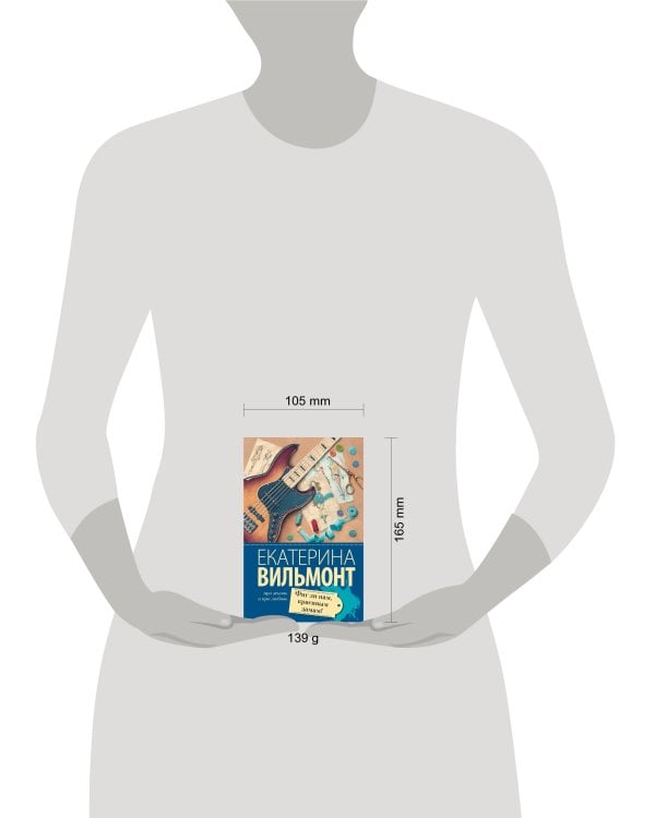 Фиг ли нам, красивым дамам!