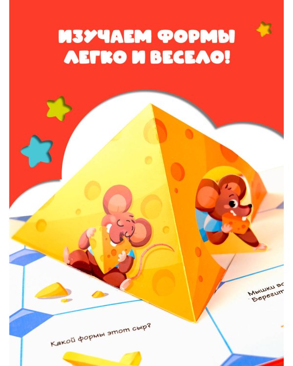 Формы