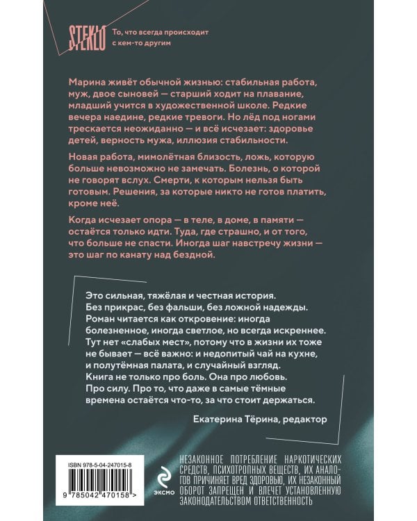 Помоги мне умереть