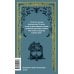 Подросток. Вечные истории