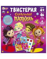 Твистерия. Сказочный Патруль. 280х285х40 мм. Умные игры. в кор.10шт