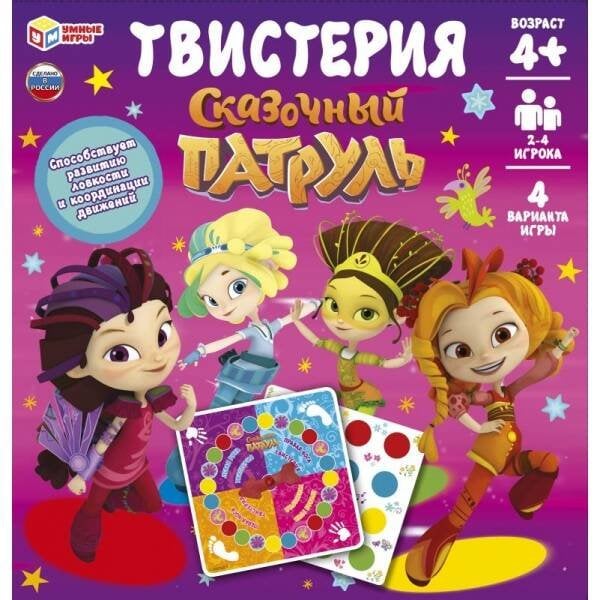Твистерия. Сказочный Патруль. 280х285х40 мм. Умные игры. в кор.10шт
