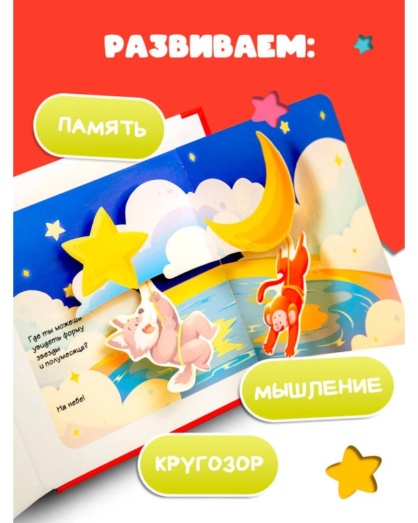 Формы
