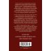 Иностранная литература. Большие книги Мартин Иден. Маленькая хозяйка большого дома