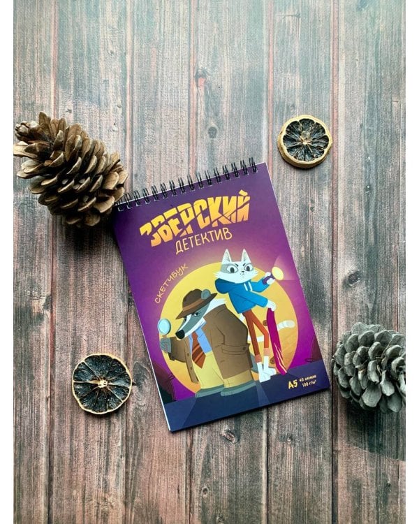 Барсукот. Очень зверский детектив