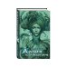 Дополнительное изображение книги «Аромат колдовской свечи»