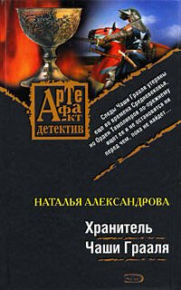 Обложка книги «Чек на тот свет» — Мамонтов Аркадий Викторович, ISBN 9785699312436