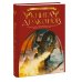 Книга драконов. Гигантские змеи, стражи сокровищ и огнедышащие ящеры в легендах со всего света