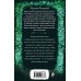Дополнительное изображение книги «Аромат колдовской свечи»