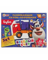 Развивающие пазлы-половинки 3в1. "Буба. Весёлый счёт". 155х115х30мм. Умные игры в кор.20шт