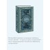 Подросток. Вечные истории