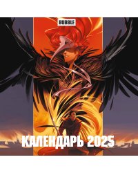 Вселенная БАБЛ КОМИКС. Календарь настенный на 2025 год (300х300 мм)