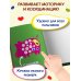Рисуем пальчиками (Мяч)