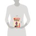 Дополнительное изображение книги «Болезнь? Ну и хрен с ней!»