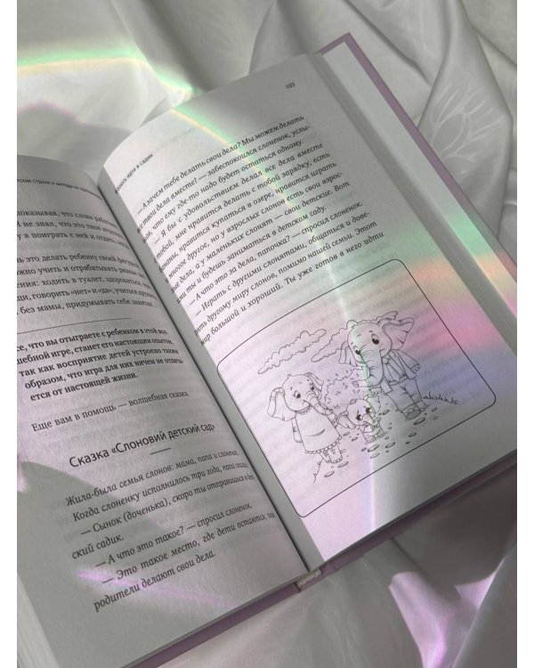 Детские страхи и методы их преодоления от 3 до 15 лет. Теория и практика детского психолога