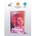 Дополнительное изображение книги «После любви к тебе»