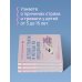 Детские страхи и методы их преодоления от 3 до 15 лет. Теория и практика детского психолога