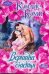 Обложка книги «Вершина счастья», ISBN 9785170644339