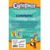 Суперкот и Подводный пират (выпуск 3)