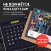 Вселенная БАБЛ КОМИКС. Календарь настенный на 2025 год (300х300 мм)