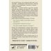 Компас надежды Надёжное будущее. Руководство по выживанию в трудные времена