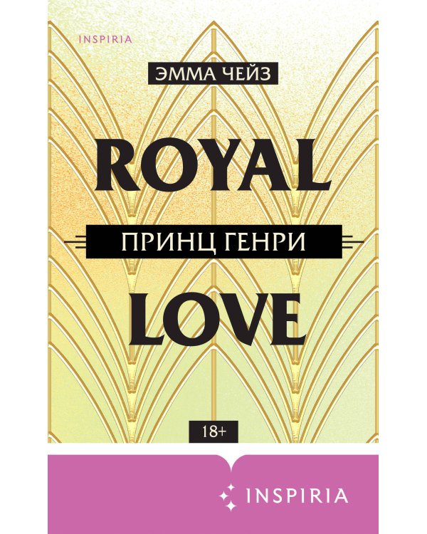 Vita Nostra: Работа над ошибками