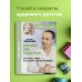 Доктор блогер Учебник для родителей. Как зачать, родить и вырастить здорового ребенка