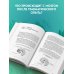Дополнительное изображение книги «Практики для работы с психологической травмой. 165 инструментов и материалов для эффективной терапии»
