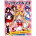 Отважные воительницы. Раскраска. 214х290  мм. Скрепка. 16 стр. Умка в кор.50шт