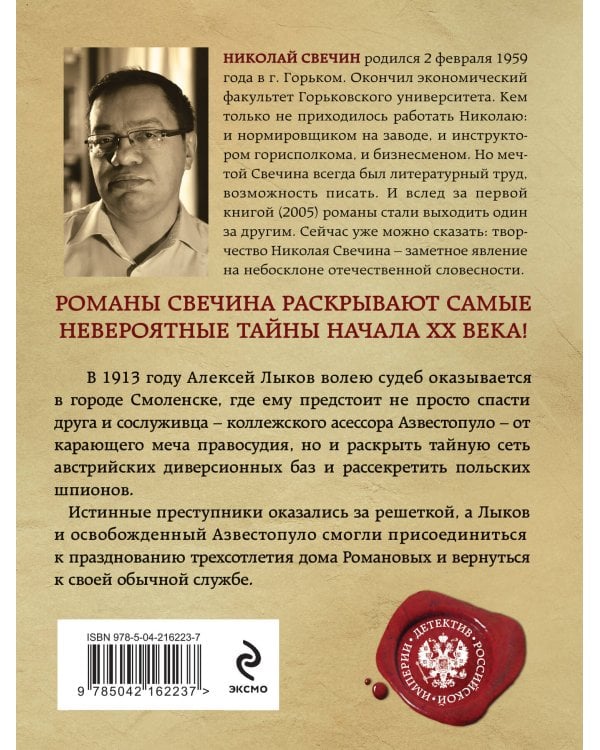 В отсутствие начальства