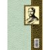 Дополнительное изображение книги «Ветер ли старое имя развеял...»