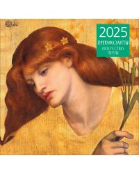 Прерафаэлиты. Календарь настенный на 2025 год (300х300 мм)
