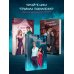 Дополнительное изображение книги «Мелодия опаленных крыльев»