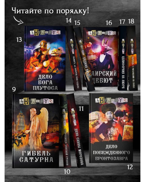 Калифорния на Амуре