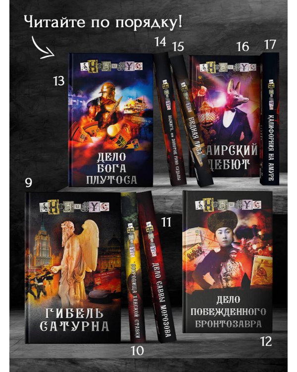 Калифорния на Амуре