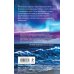 Дополнительное изображение книги «Семя скошенных трав»