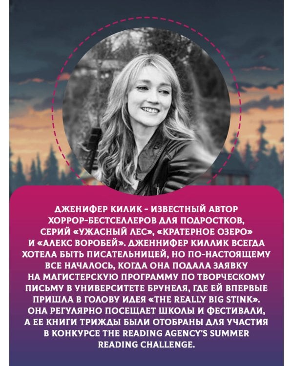 Дредвуд. Клуб лузеров