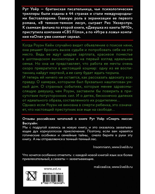 Поворот ключа