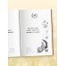 Книга-оракул Старинные русские гадания