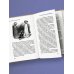 Дополнительное изображение книги «Коктейль эмоций. Градус наших чувств: как мозг виртуозно смешивает их, чтобы мы не натворили много глупостей»