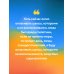 Кафе на краю земли Все хорошее приходит к тем, кто следует за своим сердцем. Cборник озарений, чтобы прислушаться к себе