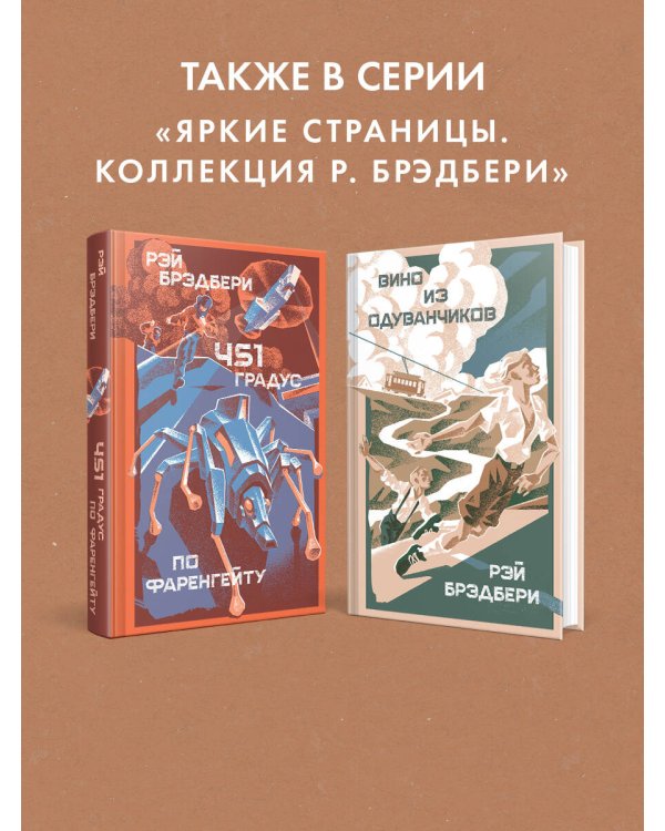Летнее утро, летняя ночь