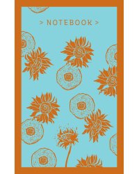 Магистраль. Блокнот. Подсолнухи. Ван Гог