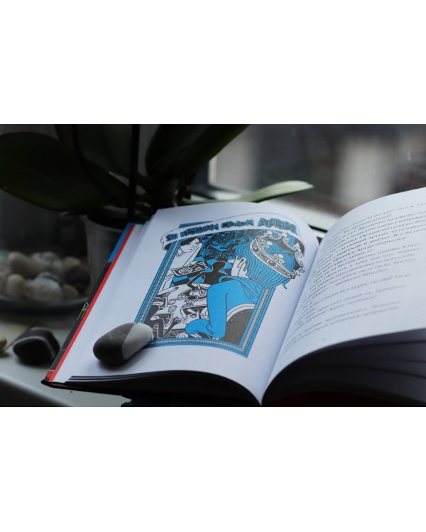 Ланселот. Мальчик с именем рыцаря