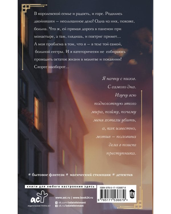 Лишняя. С изъяном