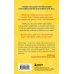 Кафе на краю земли Все хорошее приходит к тем, кто следует за своим сердцем. Cборник озарений, чтобы прислушаться к себе
