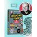 Иностранный язык, 16 уроков. Самоучители от полиглота Дмитрия Петрова Китайский язык, 16 уроков. Базовый курс