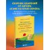 Кафе на краю земли Все хорошее приходит к тем, кто следует за своим сердцем. Cборник озарений, чтобы прислушаться к себе