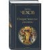 Дополнительное изображение книги «Юмористические рассказы Чехова, Зощенко, Аверченко (набор из 3 книг)»